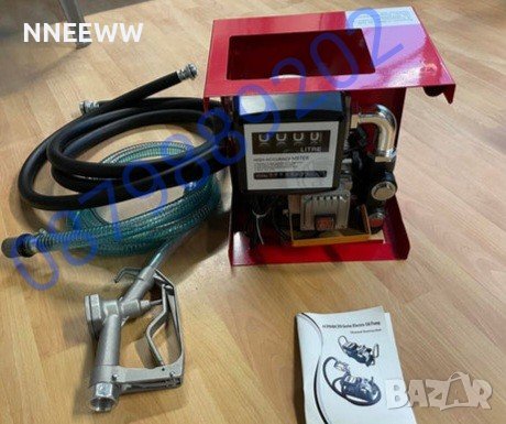 Помпа за Източване на Гориво с брояч 12v-220V, снимка 2 - Селскостопанска техника - 37621711