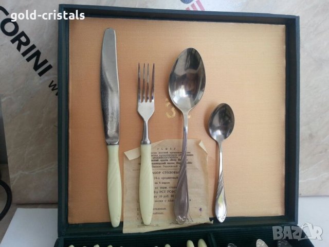 Руски прибори за хранене , снимка 3 - Антикварни и старинни предмети - 26608910