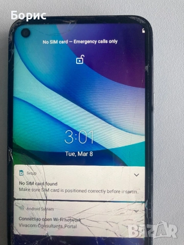 Motorola G9 Power, работещ,спукан екран, снимка 7 - Motorola - 53491096