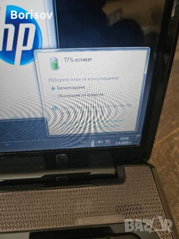 Продавам лаптоп AMD Compaq V6000, снимка 5 - Лаптопи за дома - 49959398
