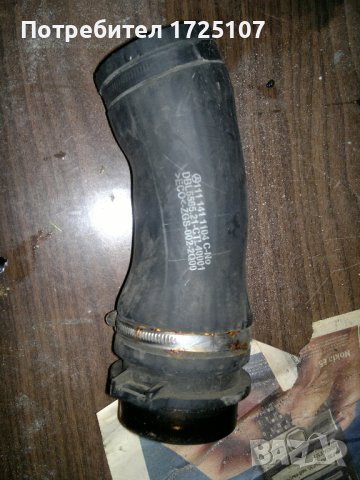 Маркучи, тръби, дебитомер Мерцедес ЦЛК W208 Фейслифт , снимка 8 - Части - 43447415