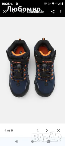 Детски обувки Hi-tec 33 номер, снимка 8 - Детски маратонки - 47757473