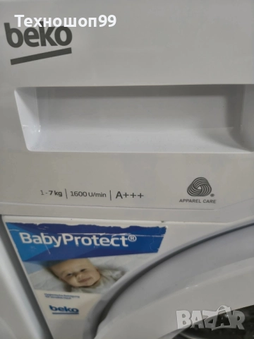 Пералня Beko ProSmartInverter, снимка 5 - Перални - 52581698