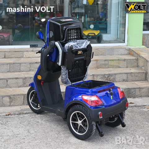 Eлектрическа триколка за възрастни BULLMAX B1 CE LED, 1500W, 60V, 20Ah, CE сертификат, снимка 4 - Инвалидни скутери - 51911063