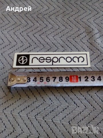 Стара лепенка Респром,Resprom, снимка 2 - Други ценни предмети - 27997444