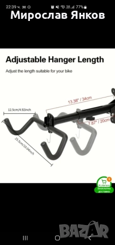 ТОП оферта! Стойка за велосипед. , снимка 7 - Велосипеди - 51714164