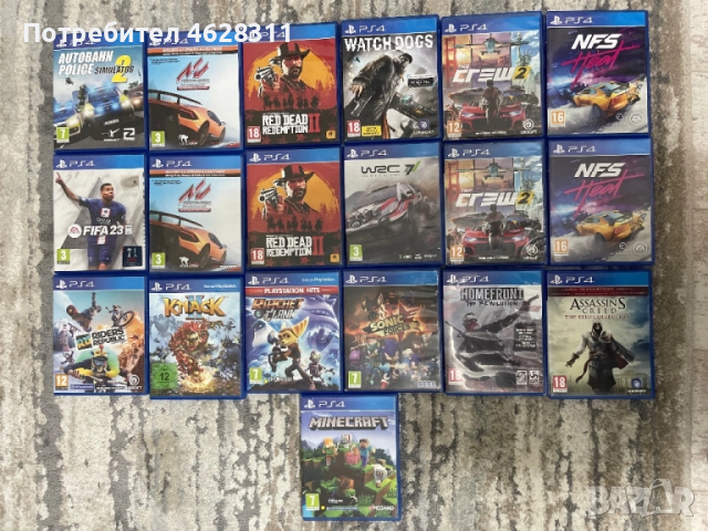 Всяка игра е с различна цена 