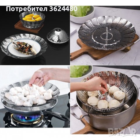 Метална съд за готвене на пара, снимка 5 - Прибори за хранене, готвене и сервиране - 39986281