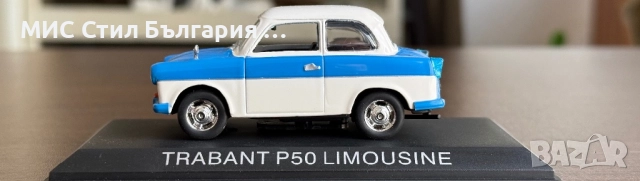 Trabant P50 limousine, снимка 3 - Колекции - 52289693