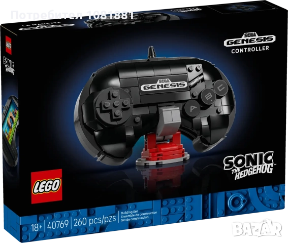 LEGO Лего SEGA Genesis Controller 40769