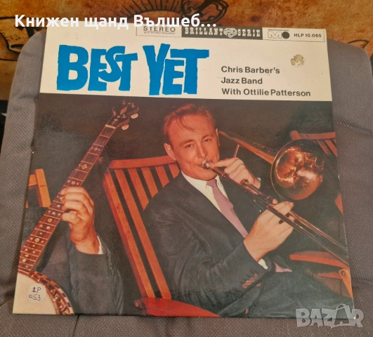 Грамофонни Плочи - Джаз Класика: Chris Barbers Jazz Band - Best yet 