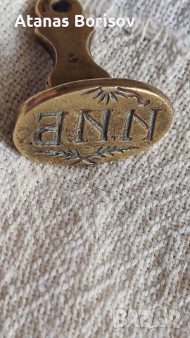 3бр. възрожденски лични бронзови печати 19 век, снимка 3 - Антикварни и старинни предмети - 38125826