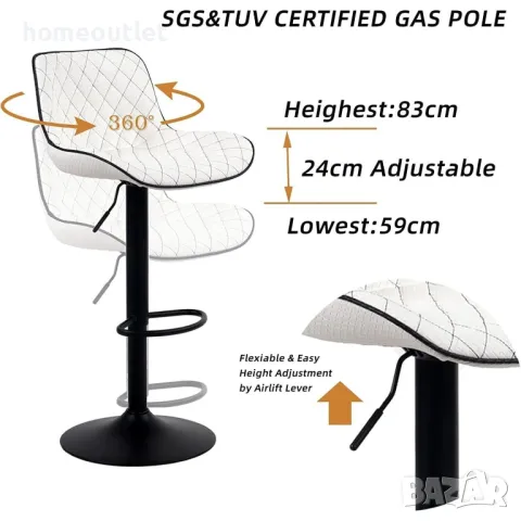 ПРОМОЦИЯ Комплект бар столове в черно и бяло EUYY102-YOK-1928-WH-DE, снимка 6 - Столове - 48847924
