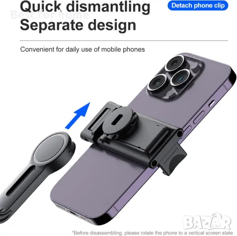  Стойка за телефон с автоматично проследяване  Andoer, снимка 3 - Селфи стикове, аксесоари - 49738354