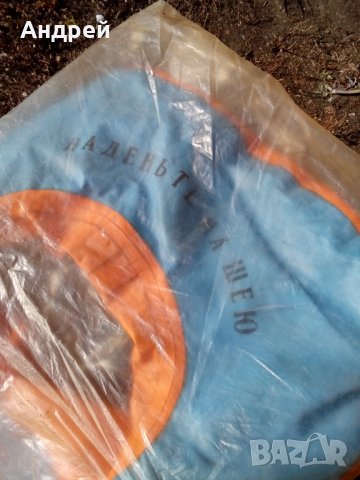 Стара спасителна жилетка, снимка 7 - Антикварни и старинни предмети - 27348953