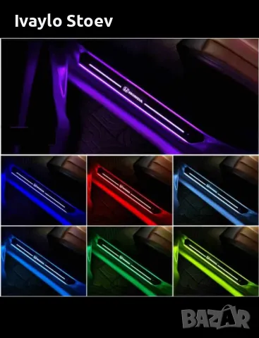 LED лайсни за прагове на автомобил, снимка 6 - Аксесоари и консумативи - 48298127