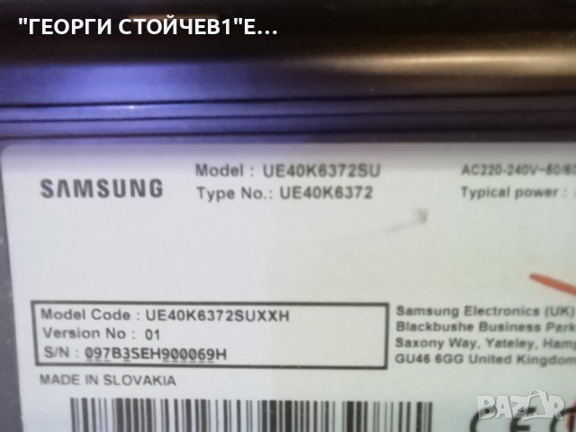 SAMSUNG     UE40K6372SU  С ДЕФЕКТЕН ДИСПЛЕЙ, снимка 2 - Части и Платки - 38526939