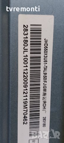 Main Pcb RSAG7.820.10498/ROH for Hisense 55U7QF 55 inc DISPLAY JHD550X3U51-TAL9, снимка 11 - Части и Платки - 39472731