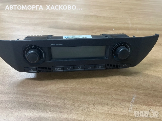 Управление климатроник VW Polo IV Hatchback (9N) 6QO907044E