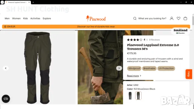 PINEWOOD Lappland Extreme Waterproof Trousers размер 46 / S панталон здрав водонепромокаем - 1006, снимка 2 - Екипировка - 49120475