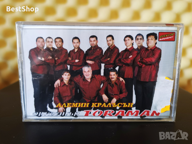 Оркестър Тораман - Алемин кралъсън