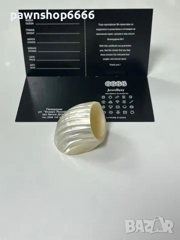 Седефен пръстен , снимка 8 - Пръстени - 48597807