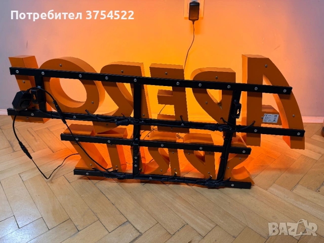 Светеща стенна табела с LED осветление Aperol Spritz, снимка 10 - Рекламни табели - 53404747