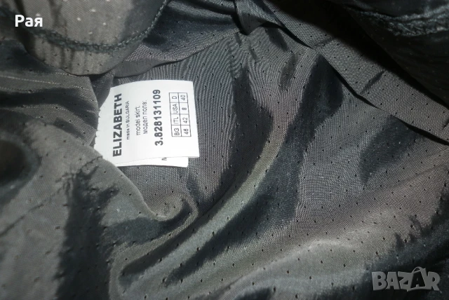 Зимен костюм от три части .Сако ,пола и панталон " Elizabeth ", снимка 13 - Костюми - 50761945