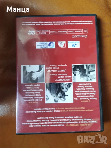 Филмова поредица На всеки километър, снимка 3 - Български филми - 52078065