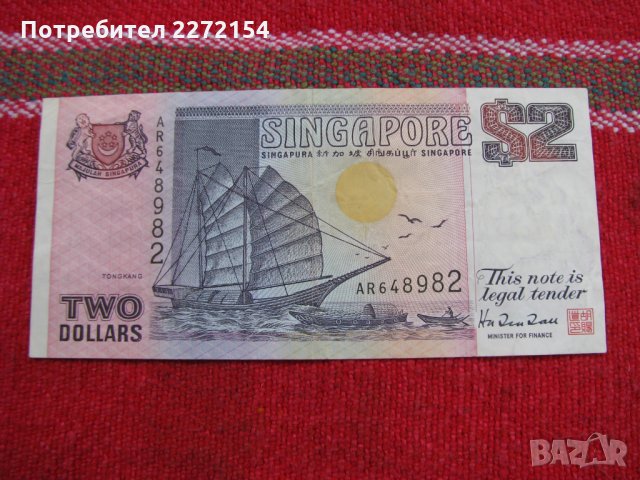 2 долара Сингапур, снимка 1 - Нумизматика и бонистика - 28413750