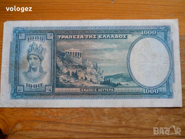банкноти - Гърция, снимка 4 - Нумизматика и бонистика - 27017244