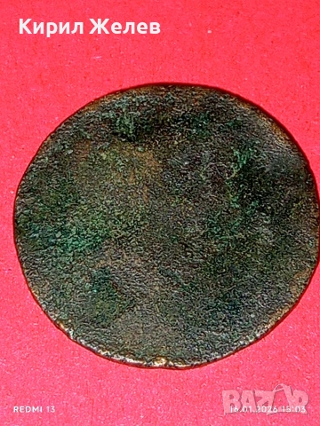 Стара рядка монета интересна за КОЛЕКЦИЯ ДЕКОРАЦИЯ 53153, снимка 6 - Нумизматика и бонистика - 53122268