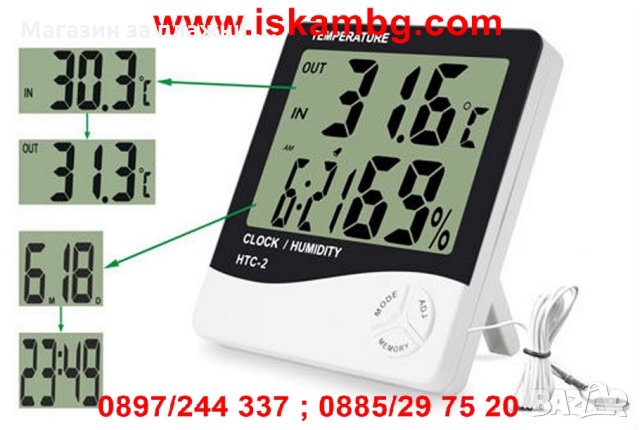 HTC-2 - влагомер, термометър, вътрешна и външна температура, часовник, 3.9" LCD дисплей, снимка 4 - Други стоки за дома - 28857950