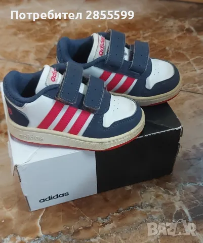 Детски маратонки Adidas