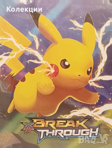 6 неофициални албума за Покемон карти Pokemon cards, снимка 5 - Колекции - 43596288