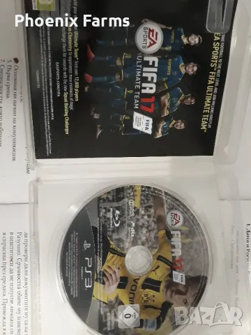 PS3 Fifa 17 , снимка 2 - Игри за PlayStation - 50335017
