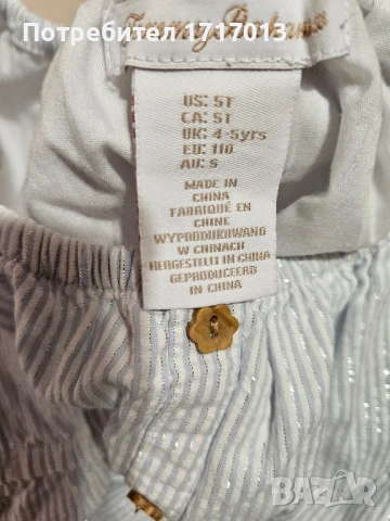 Детска тениска / туника Tommy Bahama – размер 110, снимка 2 - Детски Блузи и туники - 50810038