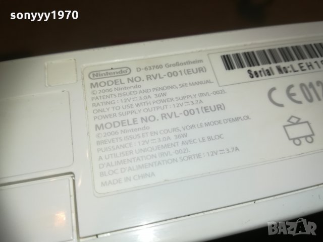 nintendo will+адаптер+тв кабел 0304211849, снимка 18 - Nintendo конзоли - 32412410