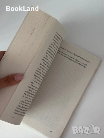 Островът на черните скали| Федерико Борландели, снимка 5 - Други - 51821035