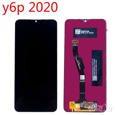 LCD Дисплей за Huawei Y6p (2020) / MED-LX9/ MED-LX9N + тъч скрийн /Черен/ Оригинал