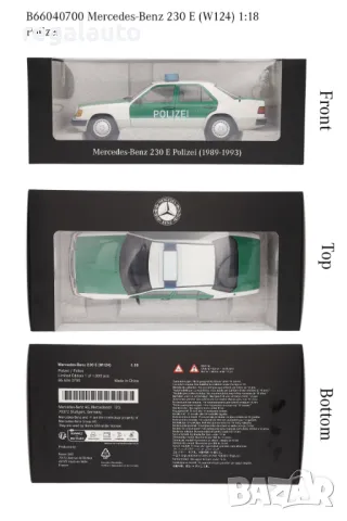 B66040700,умален модел die-cast Mercedes-Benz 230 E,W 124(1989-1993),Limousine,Polizei,1:18, снимка 8 - Колекции - 48892784
