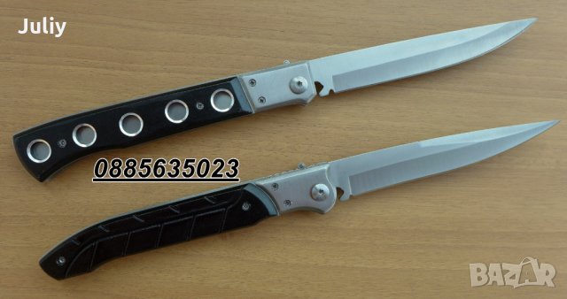 Автоматичен нож / дължина 30,5 см /, снимка 7 - Ножове - 28380165