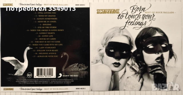 Неофициални cd / цд дискове - нови - Michael Schenker, Scorpions, снимка 10 - CD дискове - 52938329