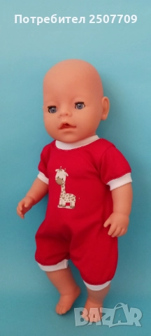 Ромпер за кукла Бебе Борн 43 см, снимка 2 - Кукли - 51497914