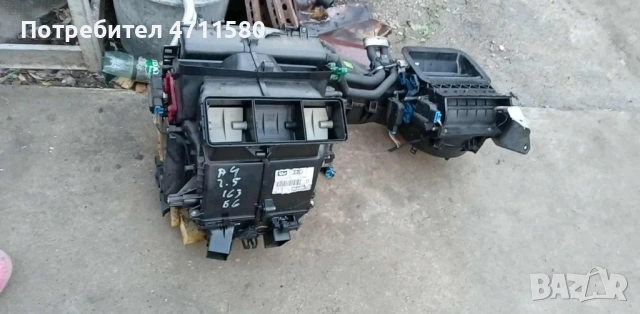 Кутия парно за Ауди  А4 2.5 TDI 163к.с  2003г