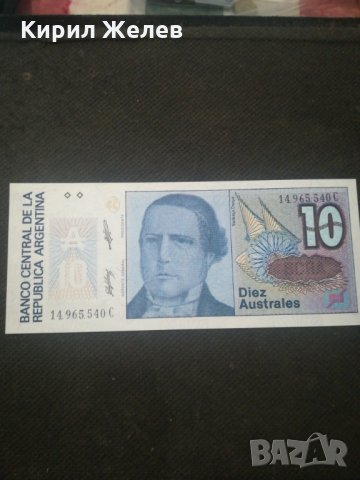 Банкнота Аржентина - 12821