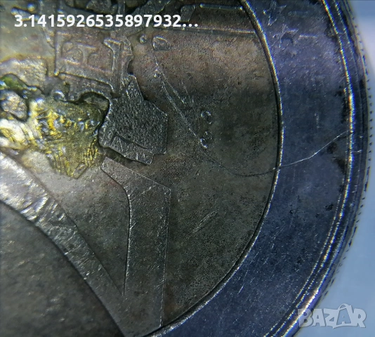 2 euro coin . монета от 2 евро, снимка 7 - Нумизматика и бонистика - 53398214