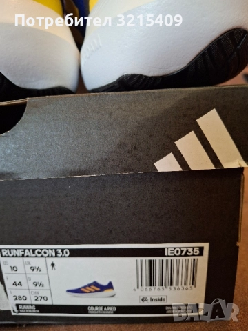 Adidas Нови мъжки маратонки , снимка 7 - Маратонки - 52195806