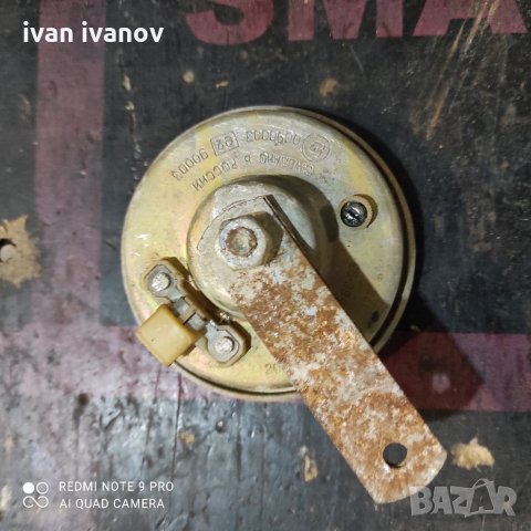 Клаксон, снимка 5 - Аксесоари и консумативи - 33115935