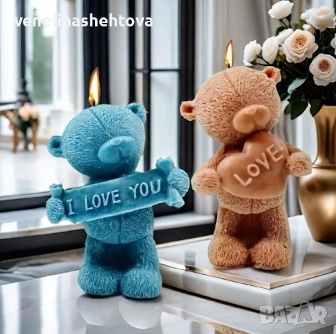 3D 2 модела Обичам те Мече държи надпис" I love you" Силиконов молд за свещи гипс сапун 